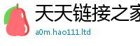 新澳门天天免费精准大全谜语采7777788888管家婆凤凰网查一下云间玉箭